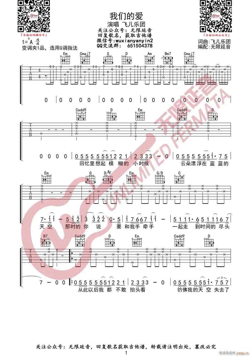 �҂��Đ�(��i) G�{ԭ�澎��(�����V)1