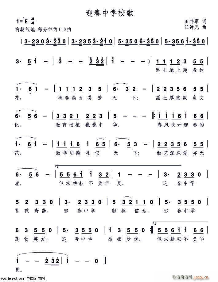 �����hӭ���ЌW(xu��)У��(���ָ��V)1