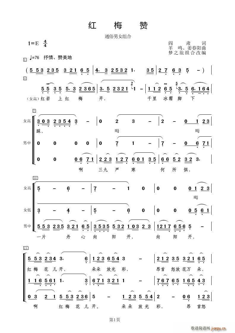 �t÷ٝ ��(m��ng)֮�ýM�ϸľ���(ʮ�ּ�����)1