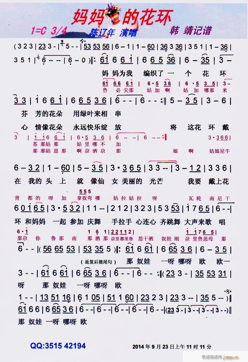 �����Ļ��h(hu��n) ���V(���ָ��V)1