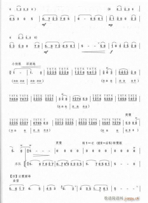 ��ӆ��83-103(�Ѻ��V)12