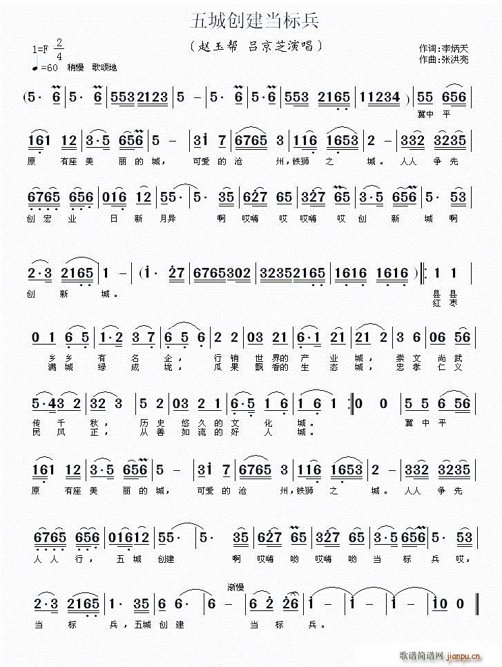 ���ͬ�����˱�(���ָ��V)1