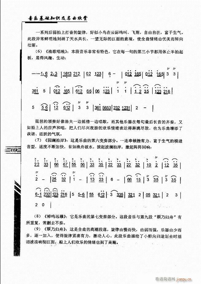 ����(l�� )���A֪�R���������p61 120(ʮ�ּ�����)44