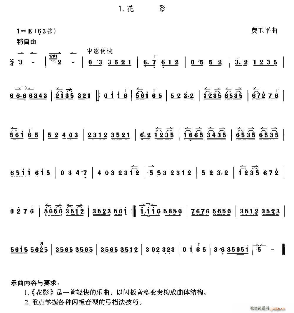 ��Ӱ ����(���ָ��V)1