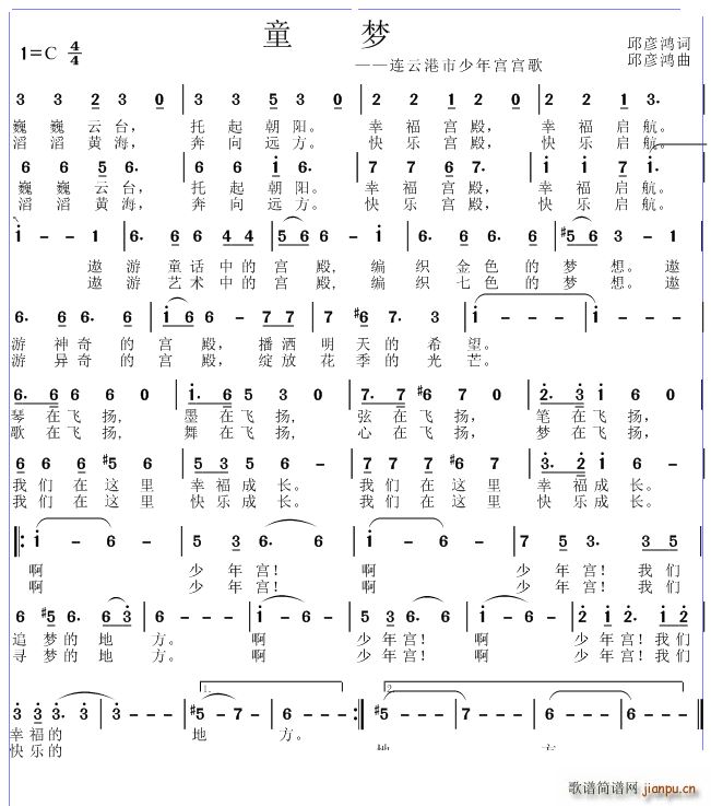 ͯ��(m��ng) �B�Ƹ�����m�m��(ʮ�ּ�����)1