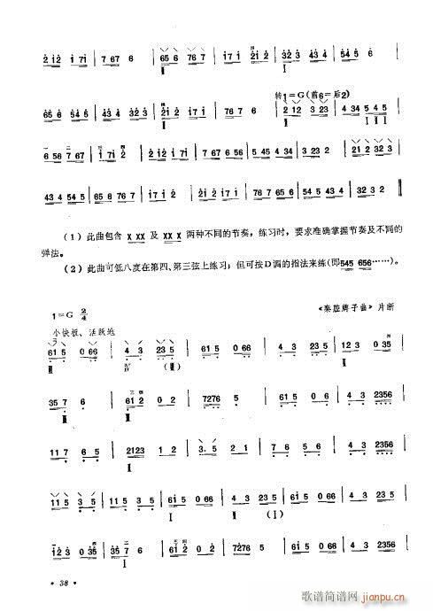 ����ӆ����21-40(ʮ�ּ�����)18