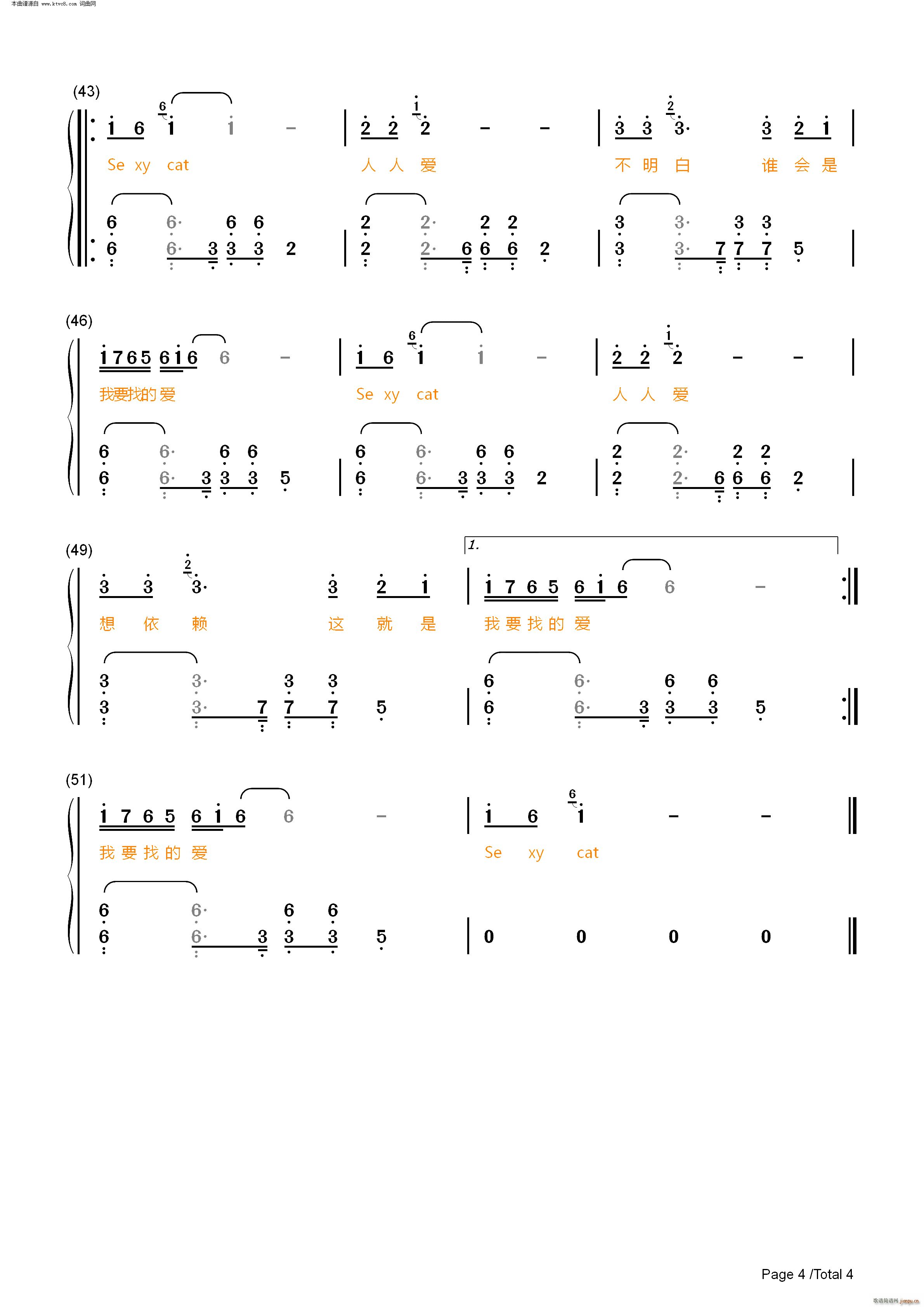 СҰ؈ �Ը�СҰ؈ Sexy cat(����V)8