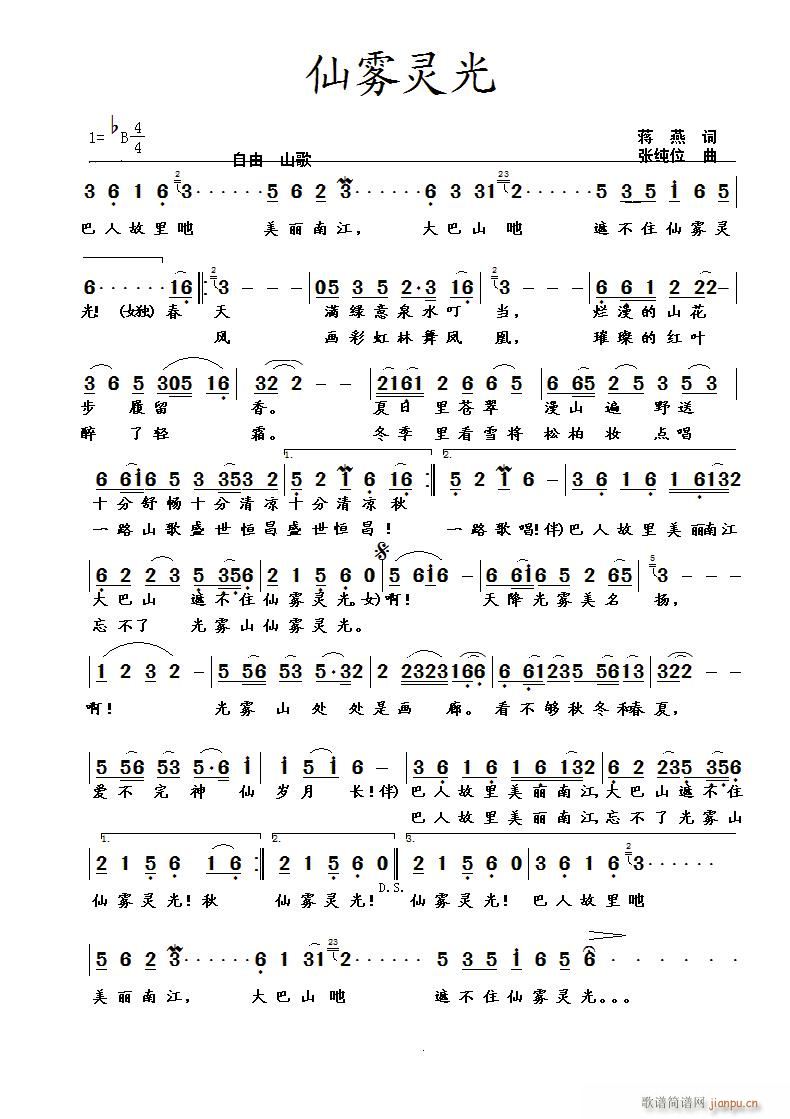 ���F�`��(���ָ��V)1