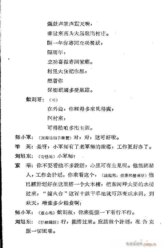 �ĺӞ�(���ָ��V)7