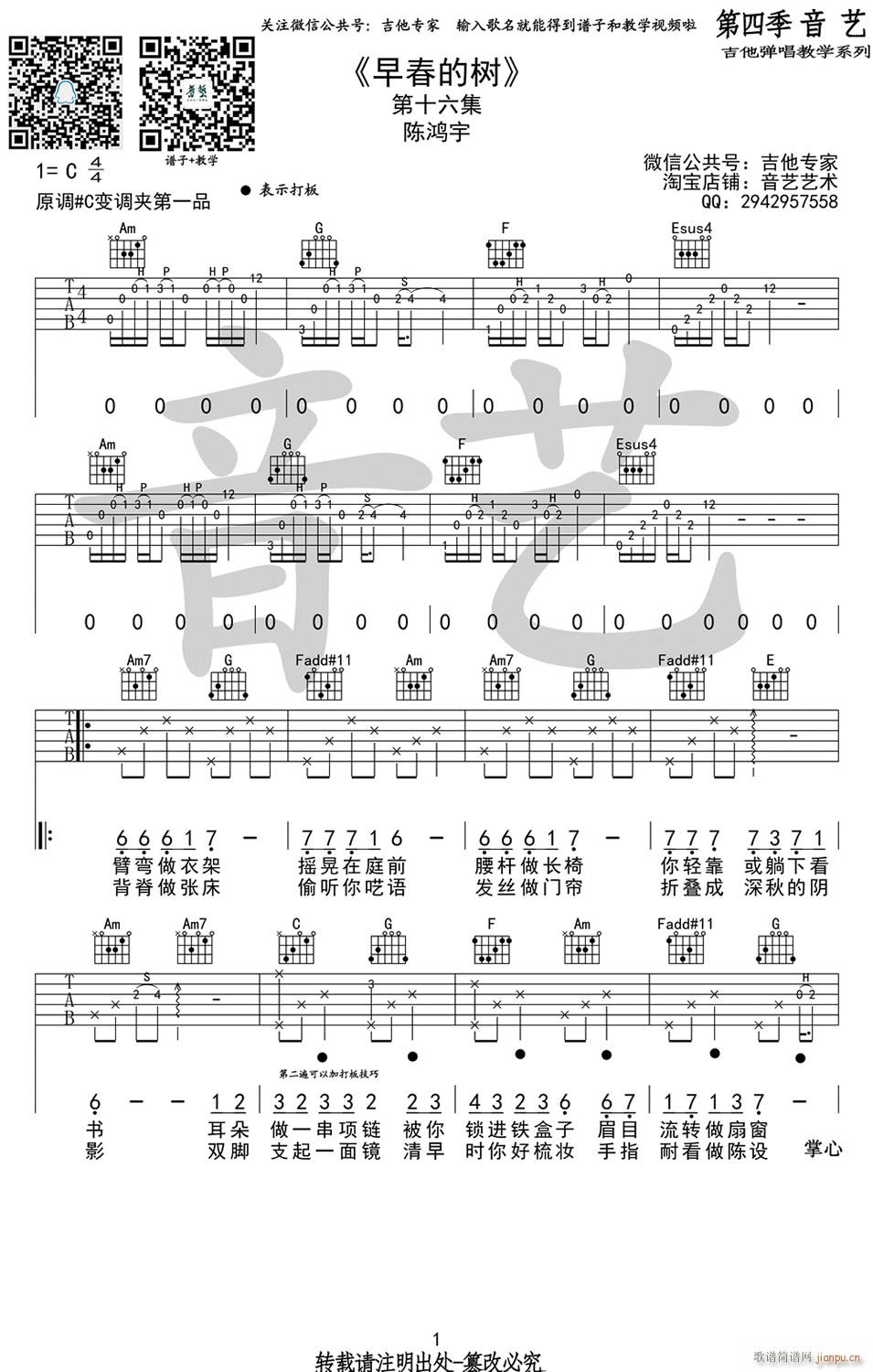 �紺�Ę�(sh��) C�{ԭ�澎��(�����V)1