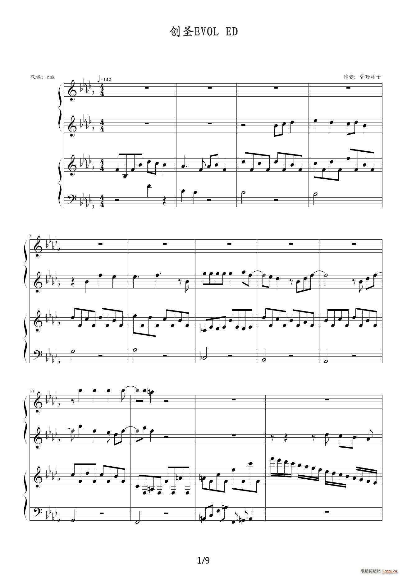 ��(chu��ng  )ʥEVOL ED ��D�{(����V)1