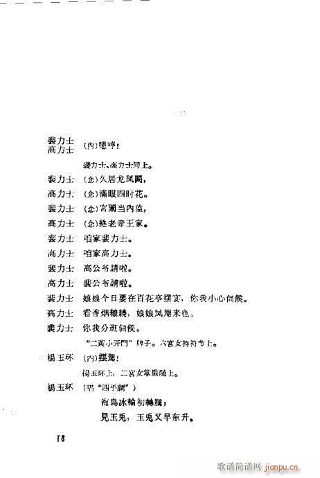 ÷�m���ݳ������x?Ŀ�1-20(�������V)22