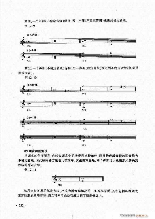 ������(l�� )���A��Փ�̳� 181 240(ʮ�ּ�����)42