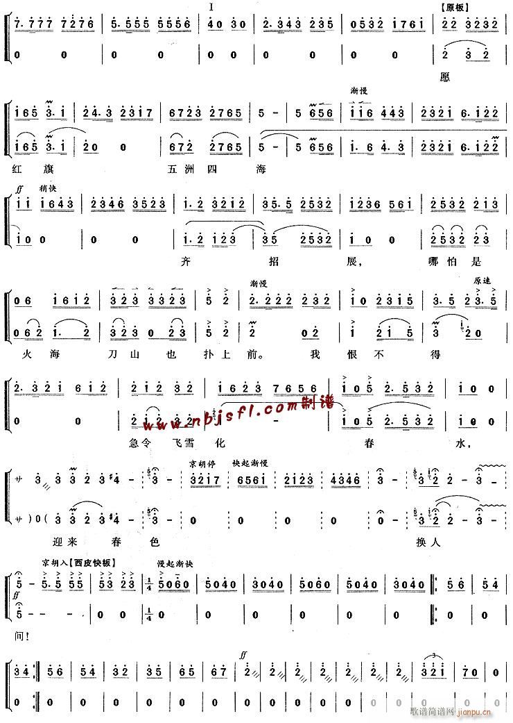 ӭ��(l��i)��ɫ�Q���g-����(�������V)3