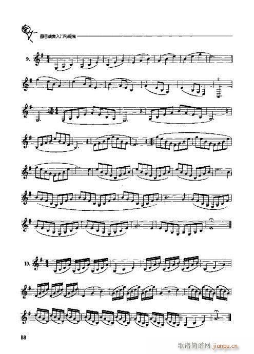 �A̖�������T(m��n)�c���81-100(ʮ�ּ�����)8