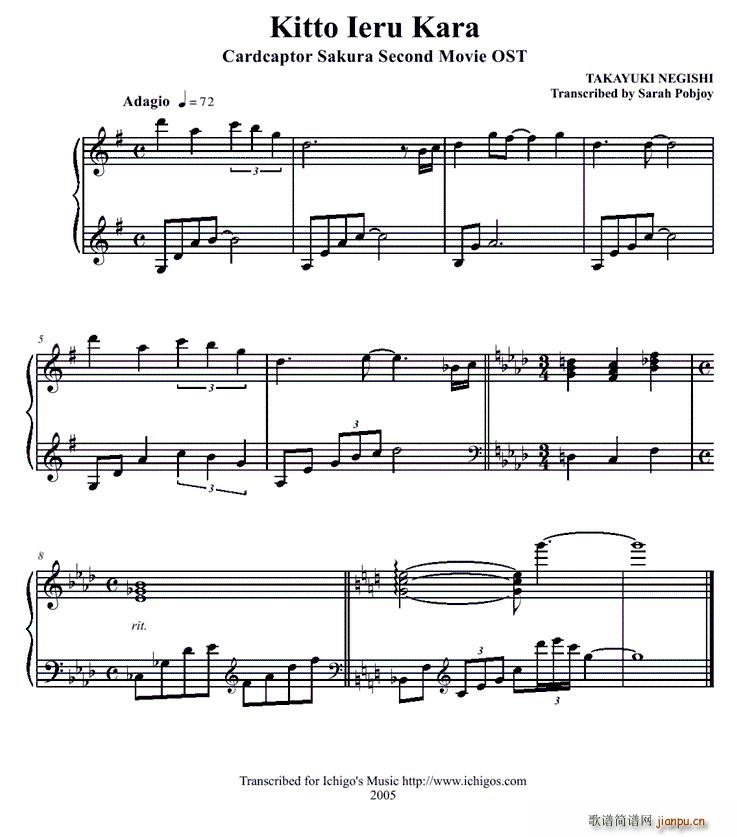 Kitto Ieru Kara(�����V)1