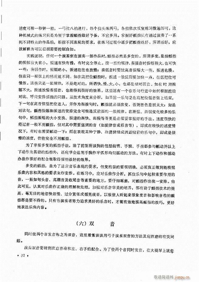 �����ٌ�(sh��)�ý̳�Ŀ�1 80(�������V)35