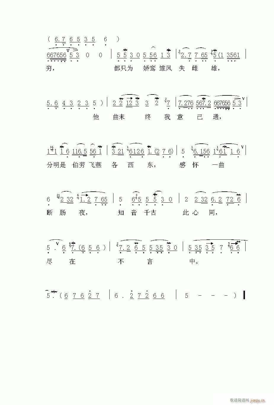 Խ��-����(�������V)3