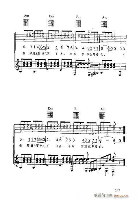 �R�Vȫ��(sh��)262-276(ʮ�ּ�����)8