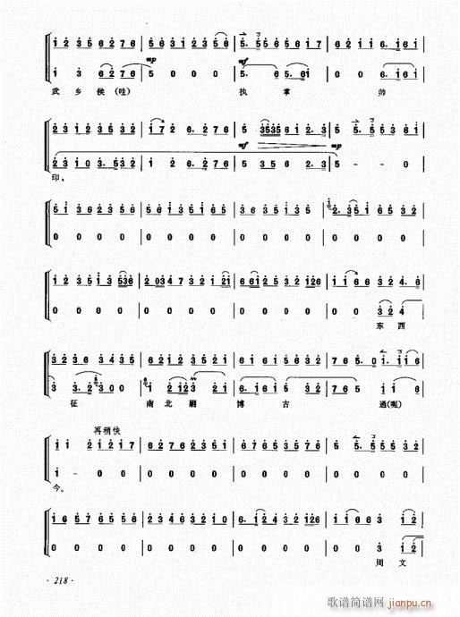 �������෨(���ָ��V)18