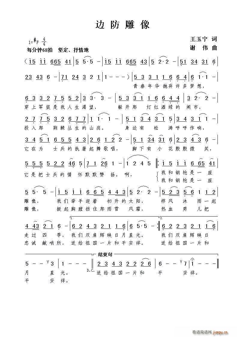 ߅������(���ָ��V)1