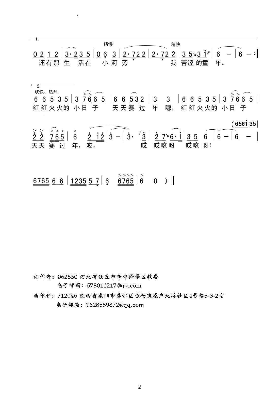 �H�H��ƽԭ2(���ָ��V)1