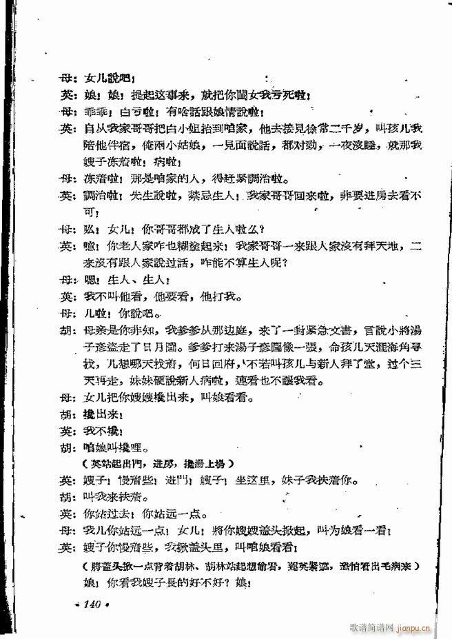 ���ϵط������R�� ���弯 ԥ��121 162(ԥ�����V)20