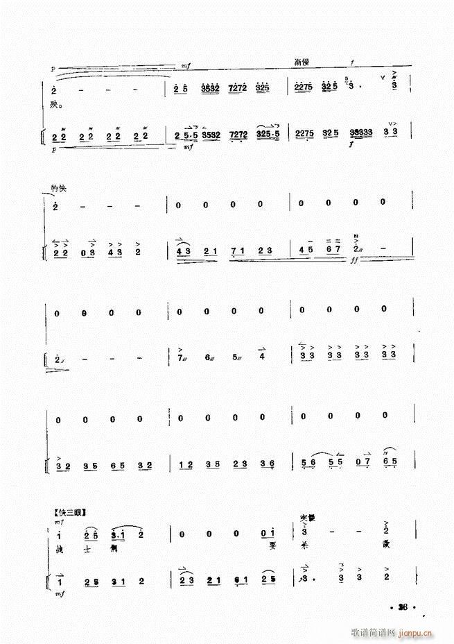 �����F������ ɳ��� ��Ҫ���ξ��������V(�������V)34