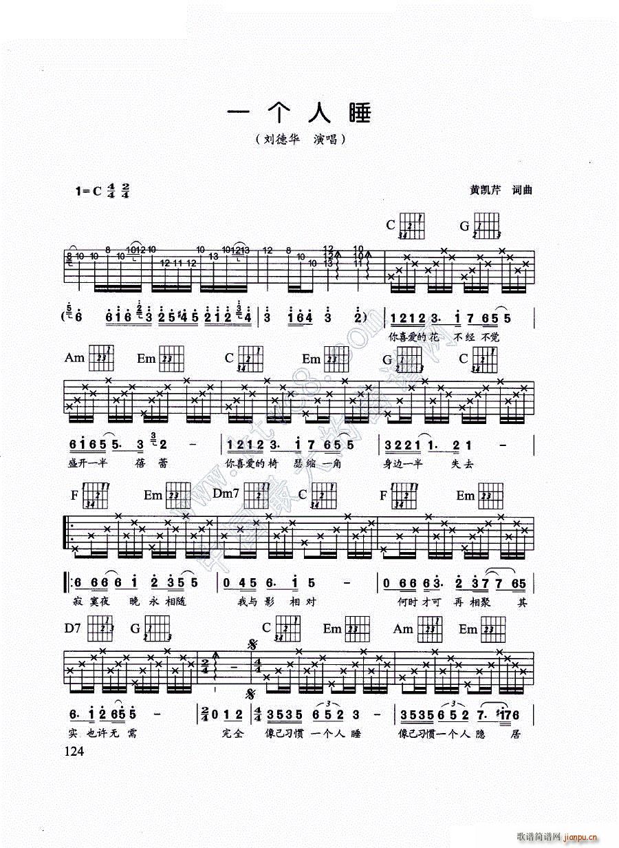 һ��(g��)��˯(�����V)1