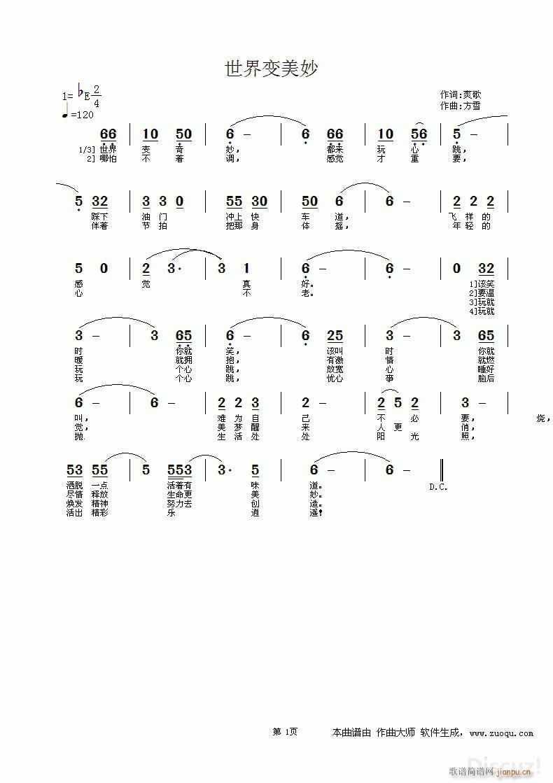 ����׃���� �� ��ѩ(ʮ�ּ�����)1