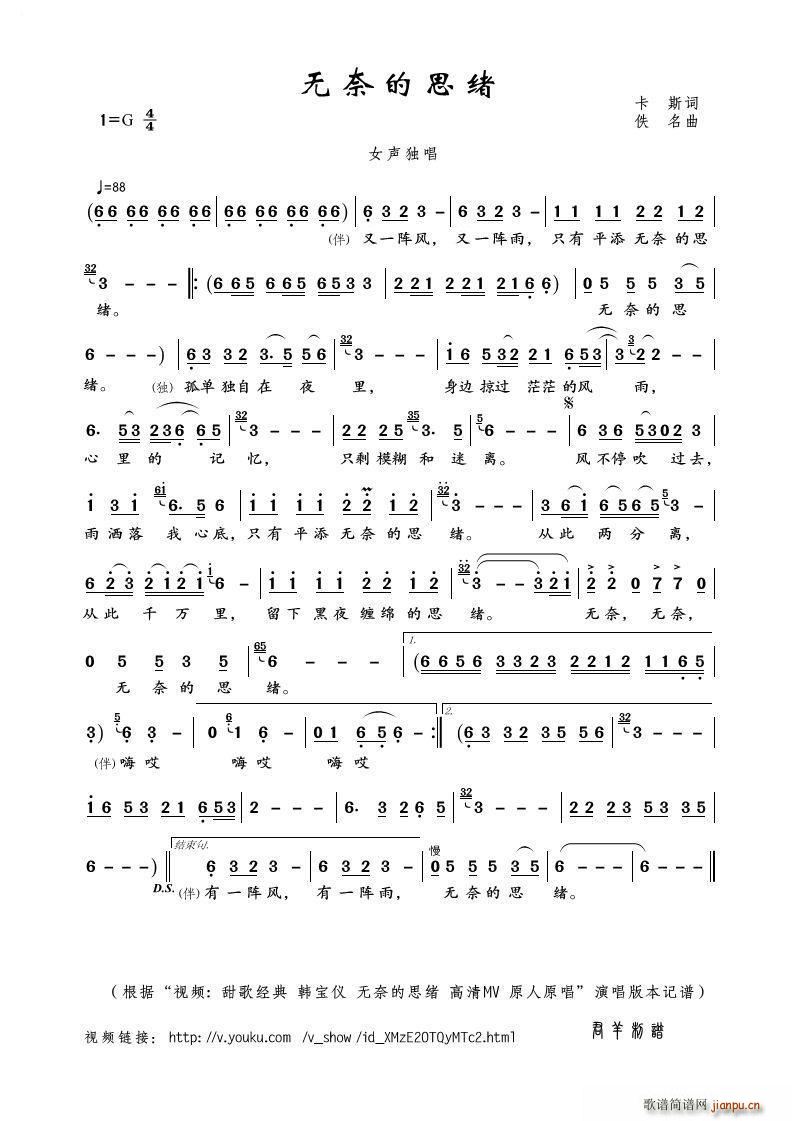 �o(w��)�ε�˼�w ҕ�l ��轛(j��ng)�� �n���x �o(w��)�ε�˼�w ����MV ԭ��ԭ�� ��(ʮ�ּ�����)1