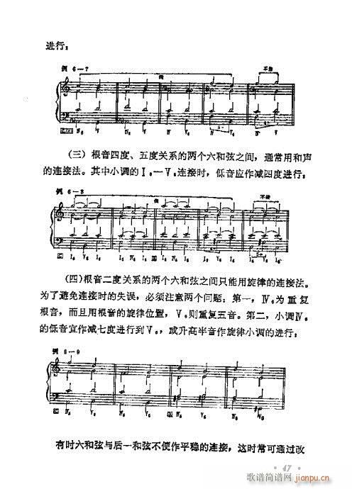 ���W(xu��)���A�̳�41-60(ʮ�ּ�����)7