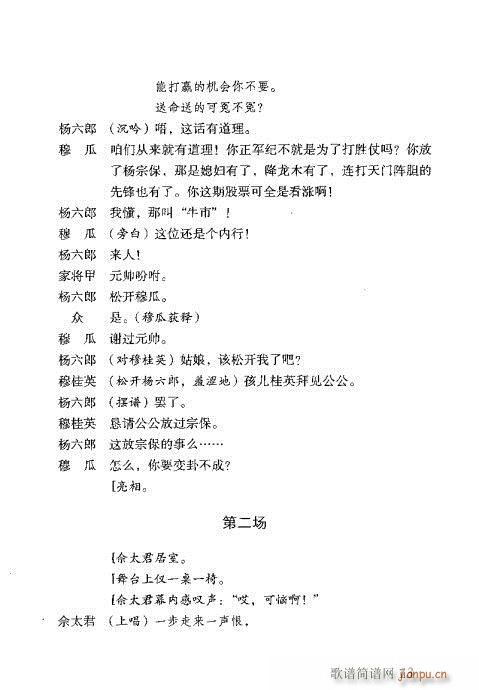 �¹�Ӣ�ݷ�(�������V)14