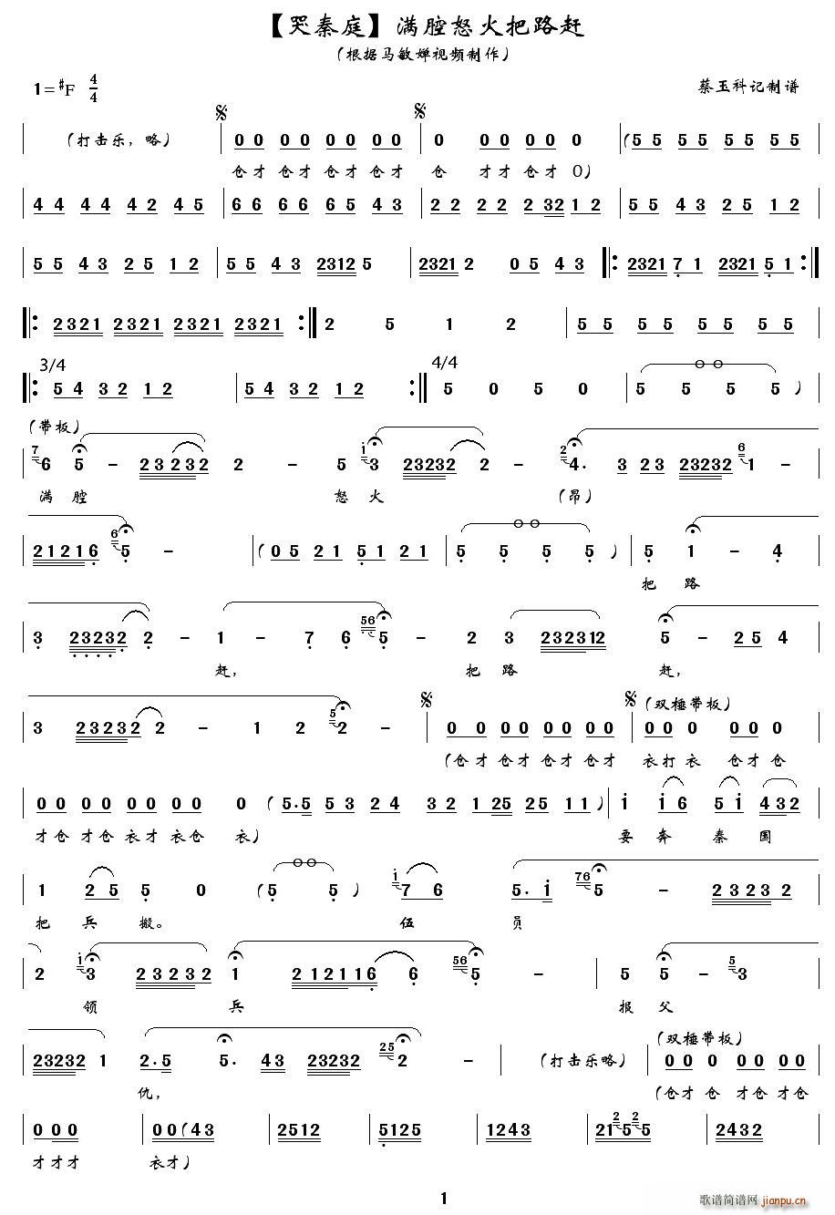 [��ǻ]�M(m��n)ǻŭ���·�s(ʮ�ּ�����)1