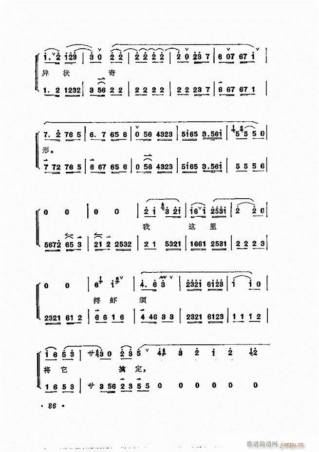 ÷�m����ǻ�x�� 61 120(�������V)26