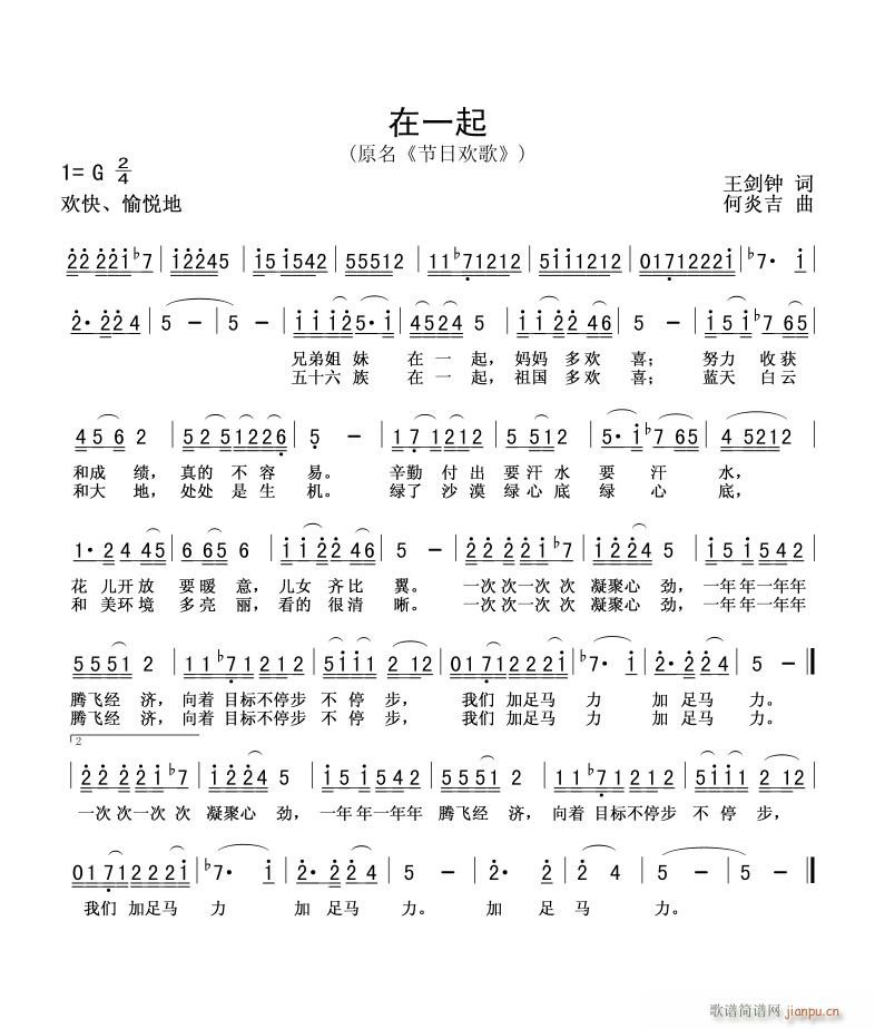 ��һ��������~С�ӏ���������(ʮ�ּ�����)1