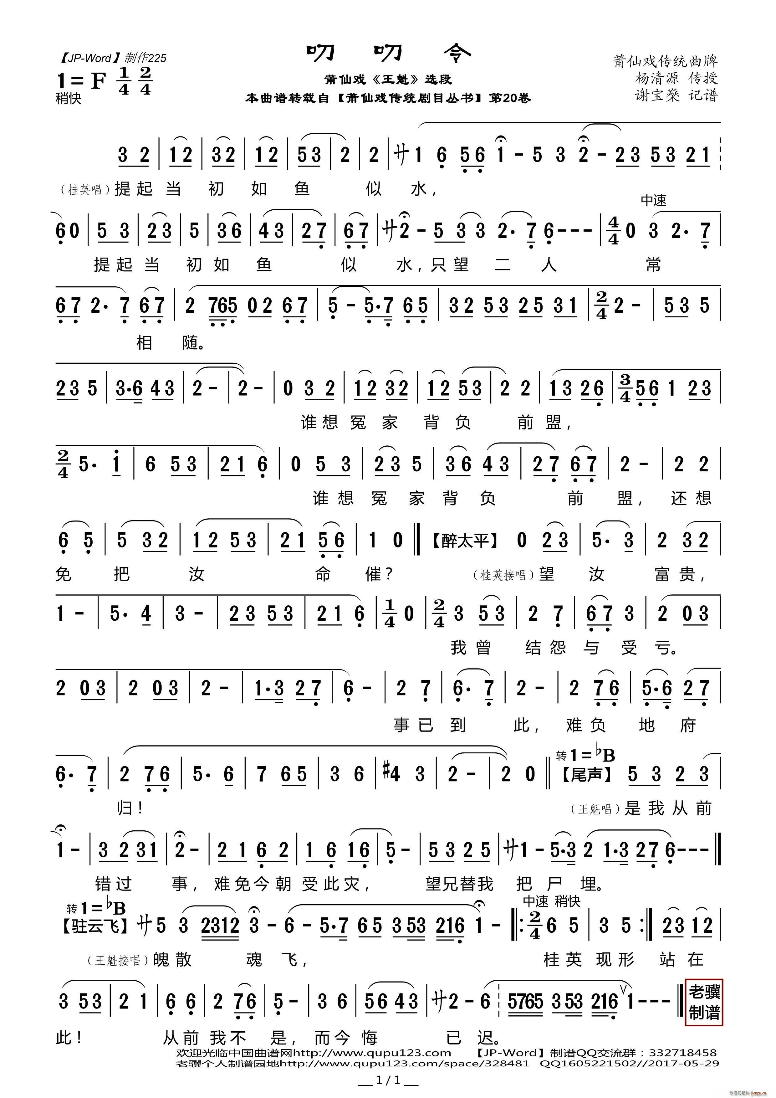 ߶߶�� ���ɑ� ���� �x��(ʮ�ּ�����)1