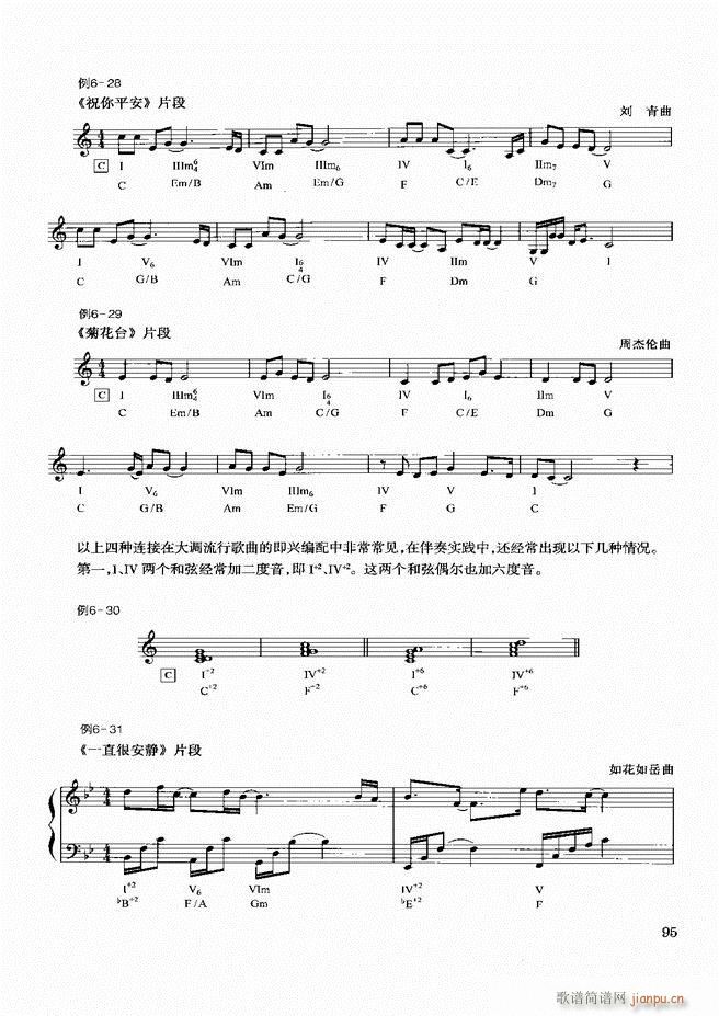 �������d������(sh��)�ý̳�61 120(ʮ�ּ�����)35