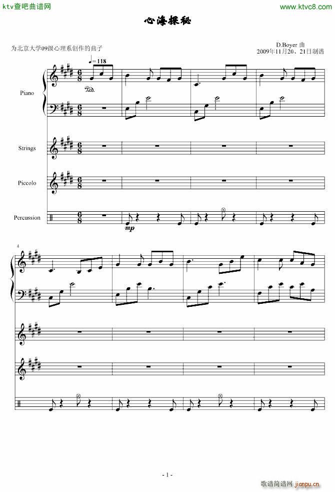 �ĺ�̽�� �鱱��09������ϵ����(����V)1