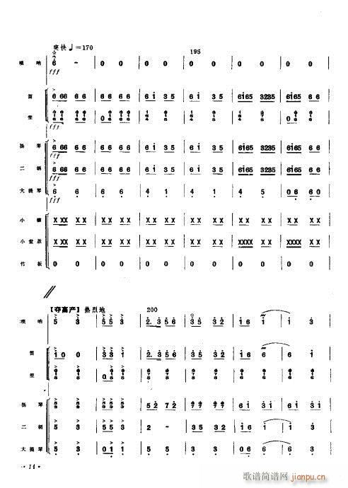 ����Ȫ�������??��������Ҙ�(l�� )꠰��ࣩ(���V)16