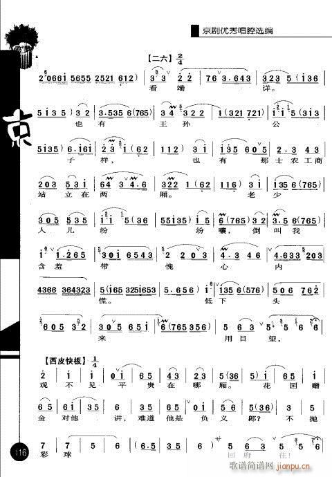 �ڶ�݋101-120(�������V)16