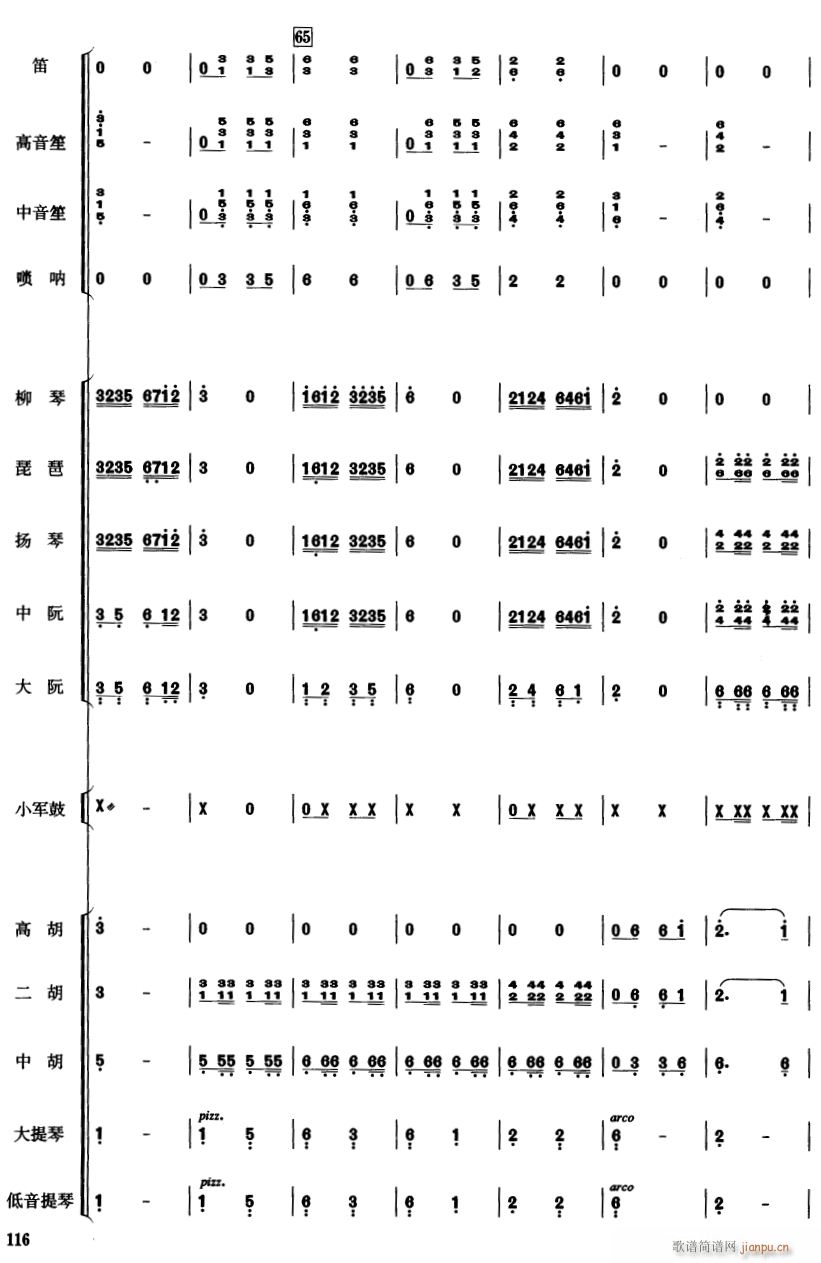 �Ї��Ӱ����(l�� )�B��14(���V)1