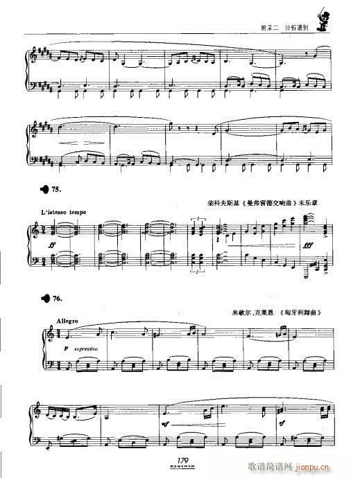 �������̳�161-180(ʮ�ּ�����)19