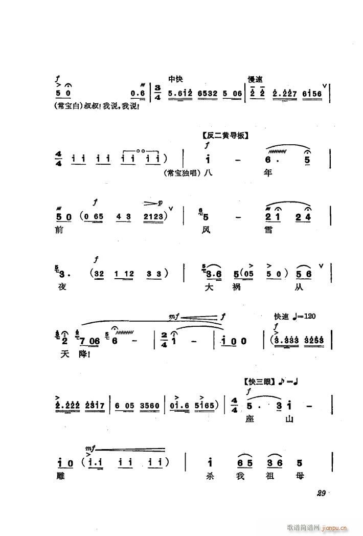 �������(l�� )��ȡ����ɽ 3 ��ɽ��(w��n)�� ����(ʮ�ּ�����)3