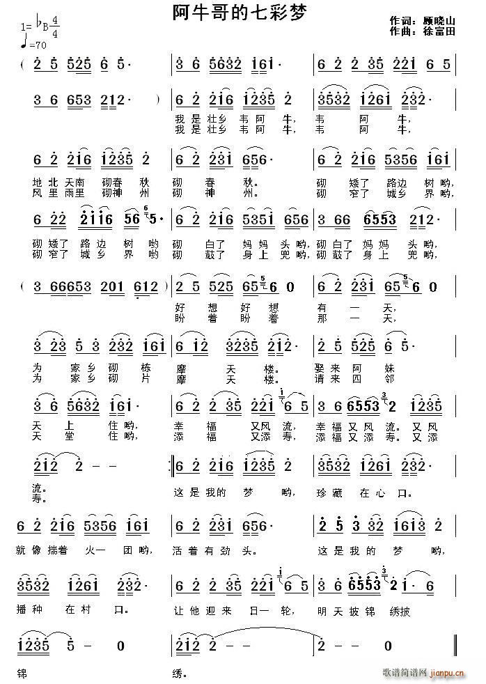 ��ţ����߲ʉ�(m��ng)(���ָ��V)1