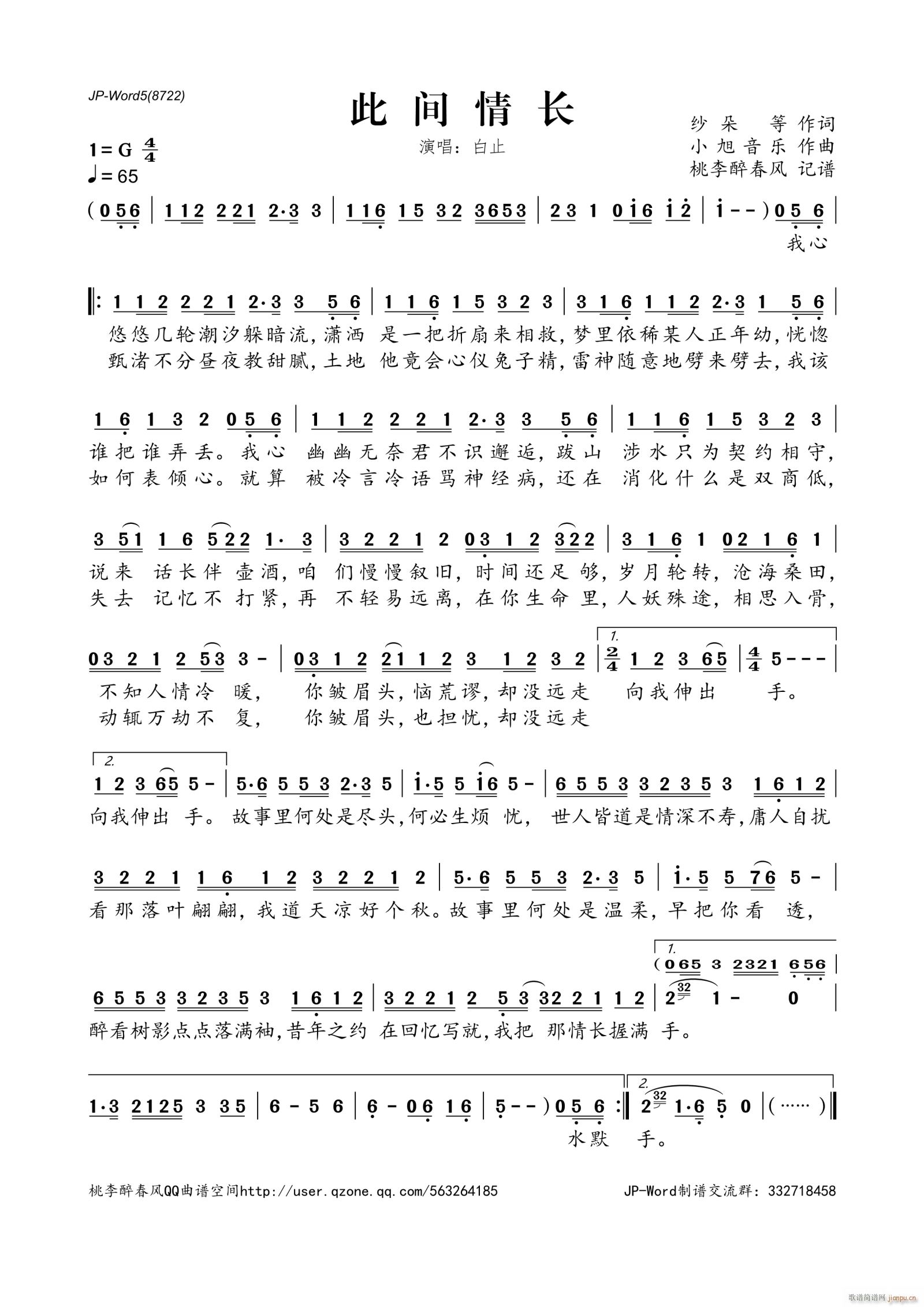 ���g���L(ch��ng)(���ָ��V)1