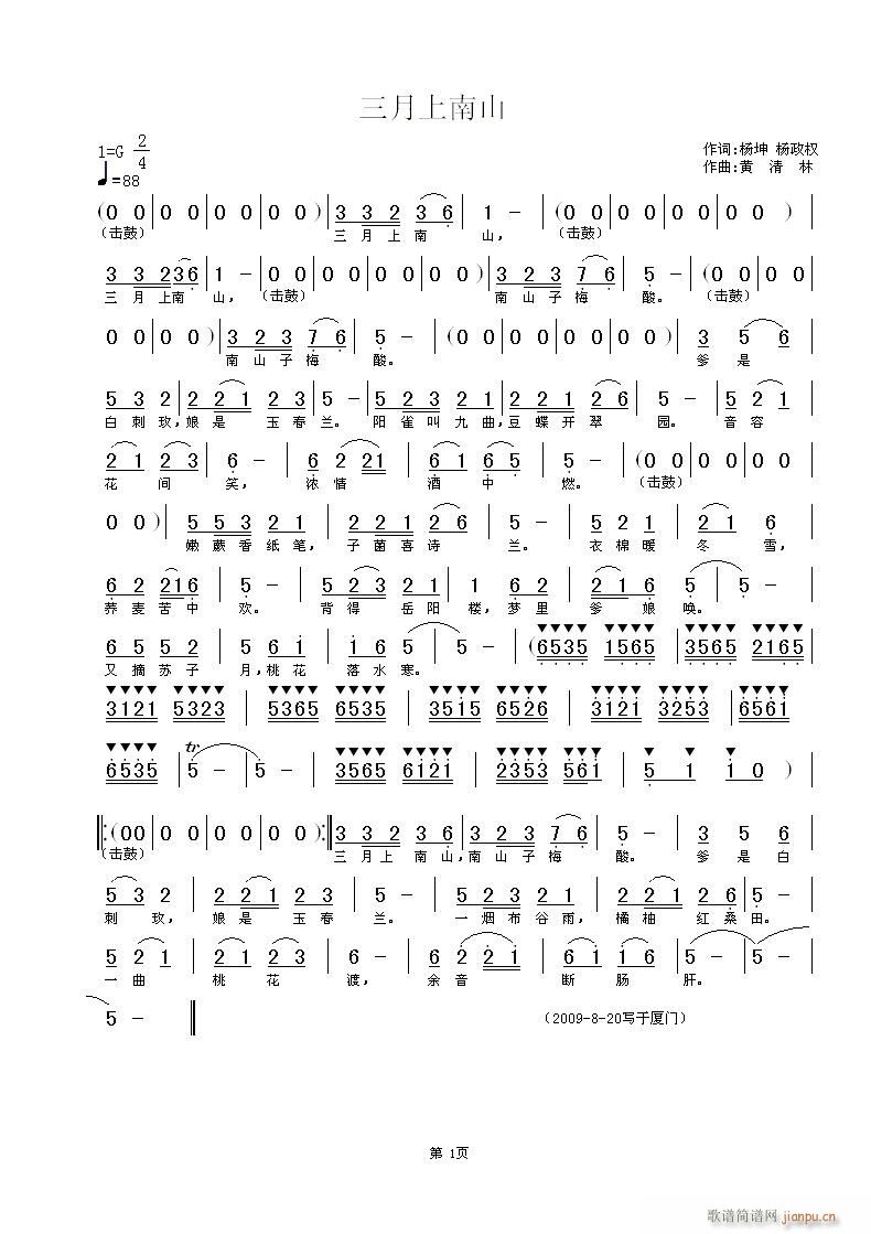 ��������ɽ(���ָ��V)1