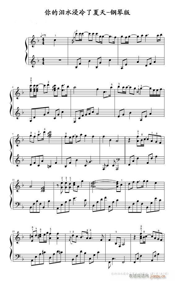 ��ĜIˮ����������(����V)1