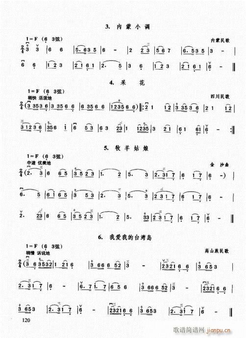 �������޽̳�101-120(�����V)20