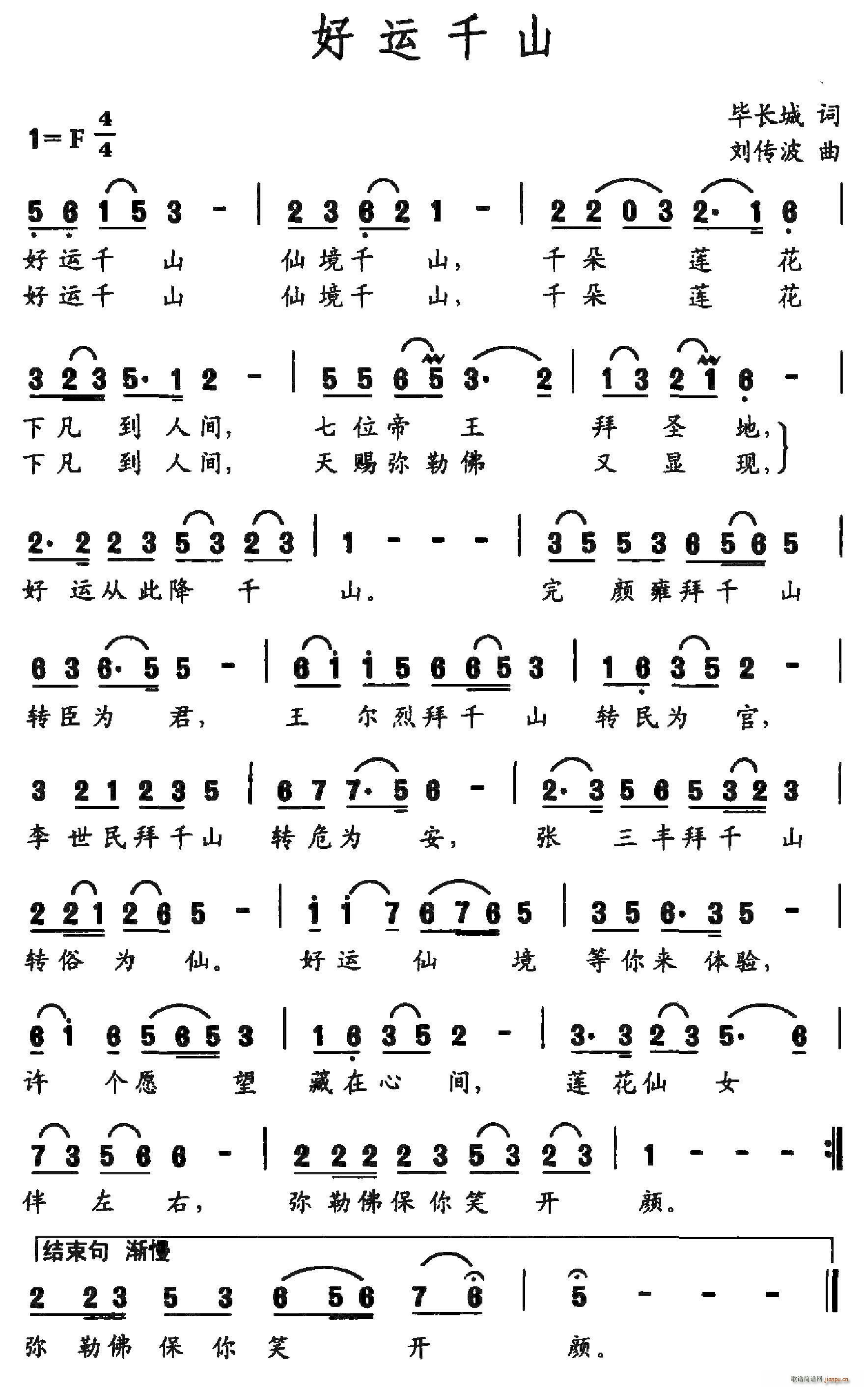 ���\ǧɽ(���ָ��V)1